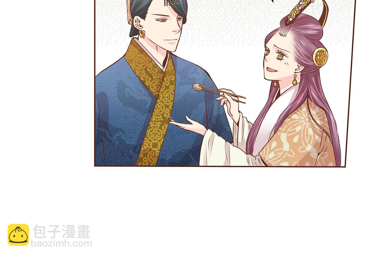 《雪中掉落的花》第39话 嫔妃昭仪 第32页