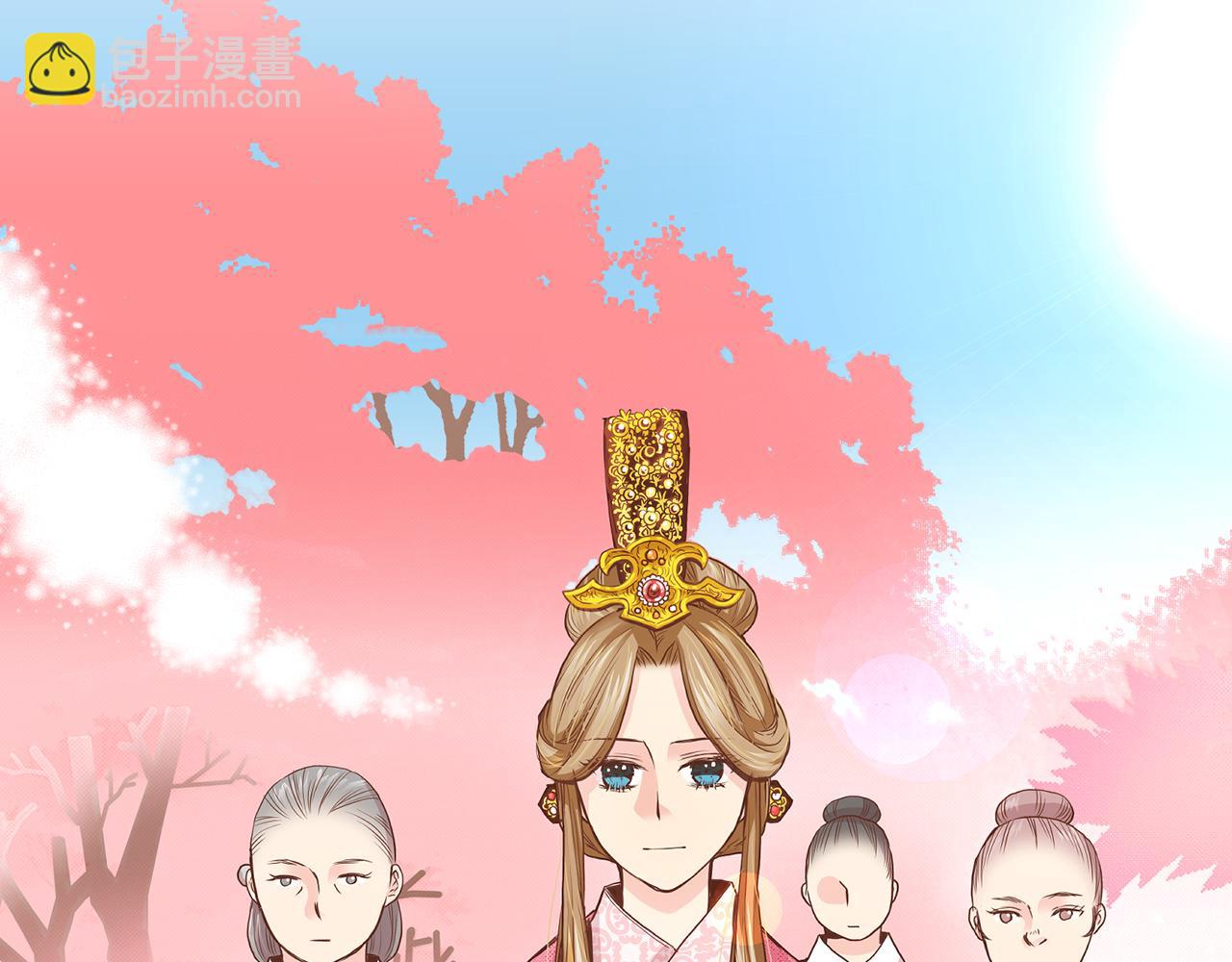 《雪中掉落的花》第39话 嫔妃昭仪 第40页