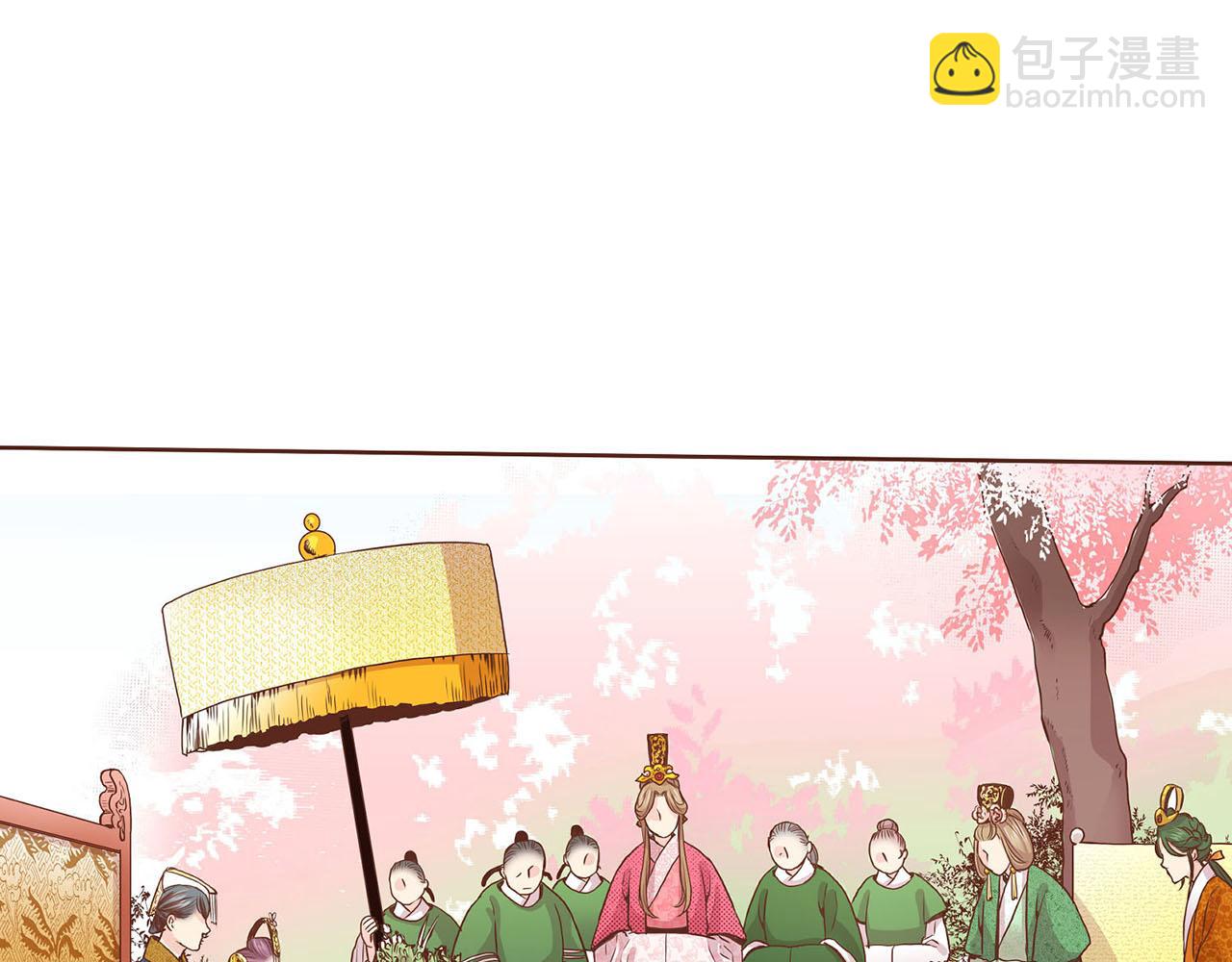 《雪中掉落的花》第39话 嫔妃昭仪 第42页