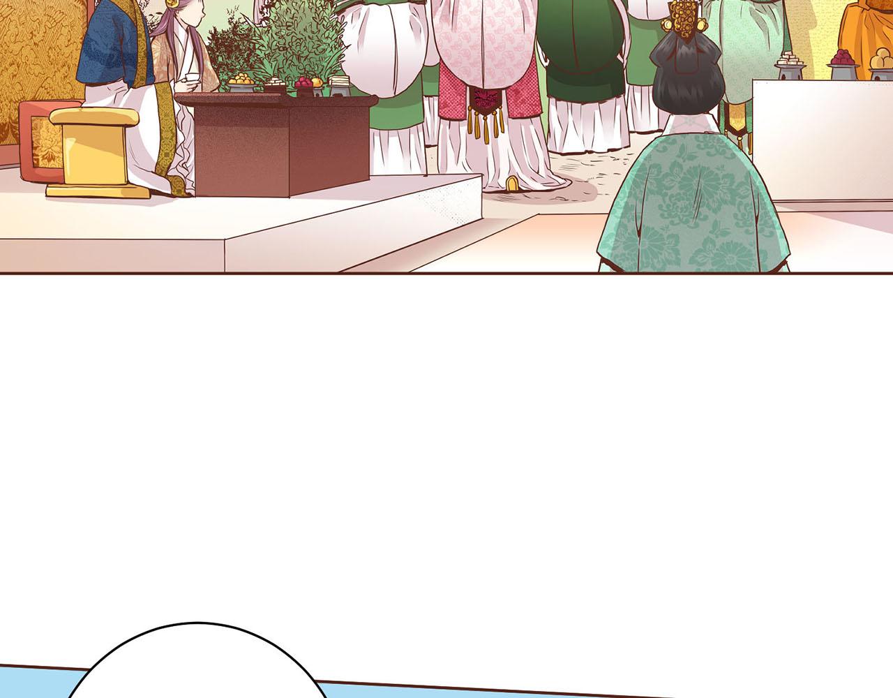 《雪中掉落的花》第39话 嫔妃昭仪 第43页