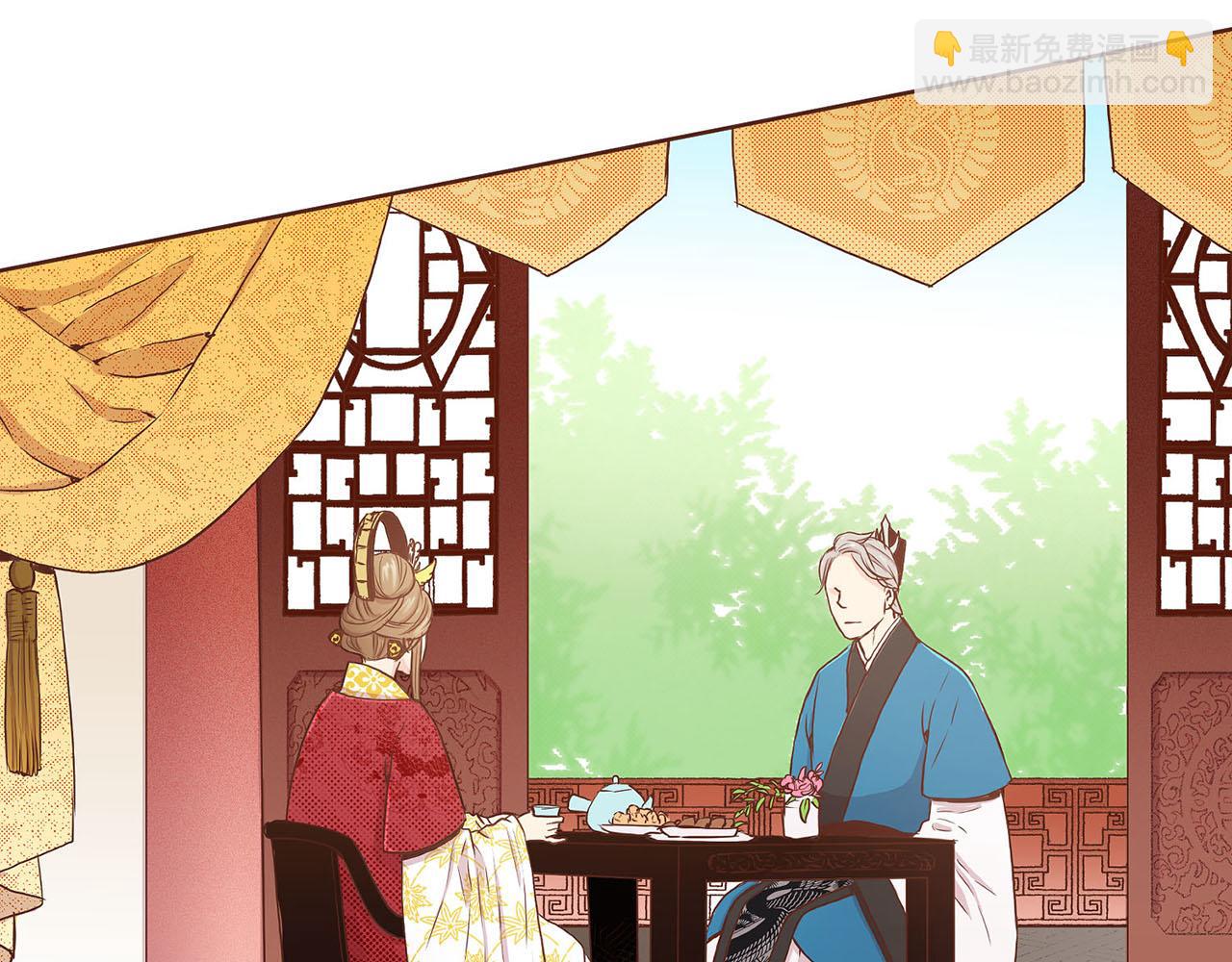 《雪中掉落的花》第43话 久别重逢 第19页