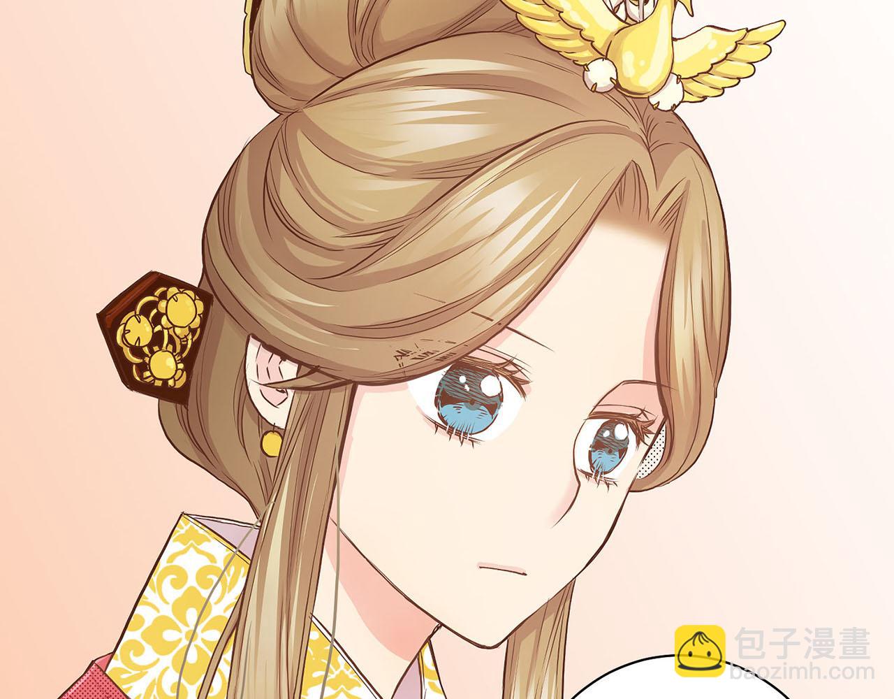 《雪中掉落的花》第43话 久别重逢 第23页