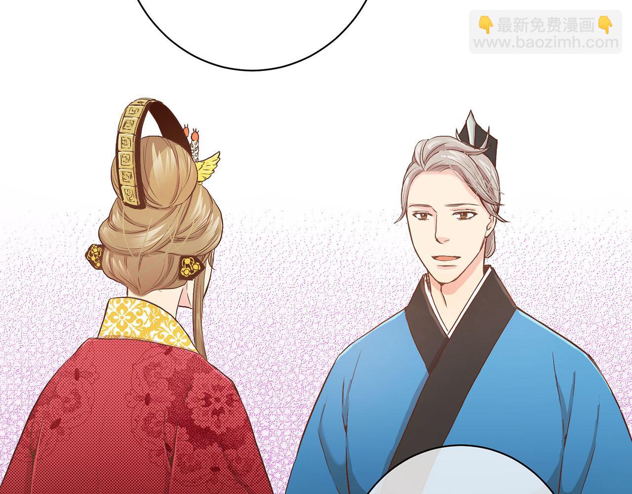 《雪中掉落的花》第43话 久别重逢 第26页