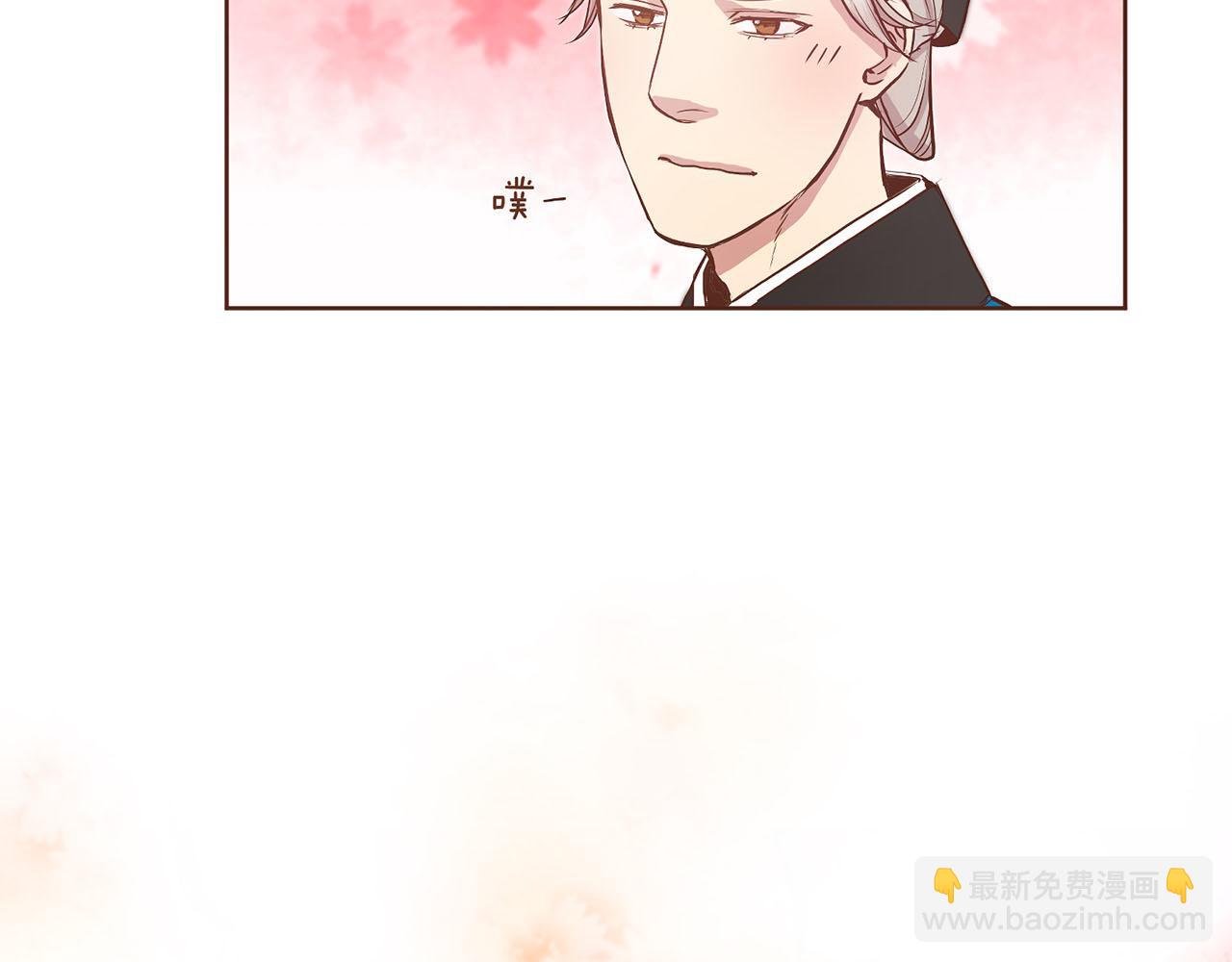 《雪中掉落的花》第43话 久别重逢 第36页