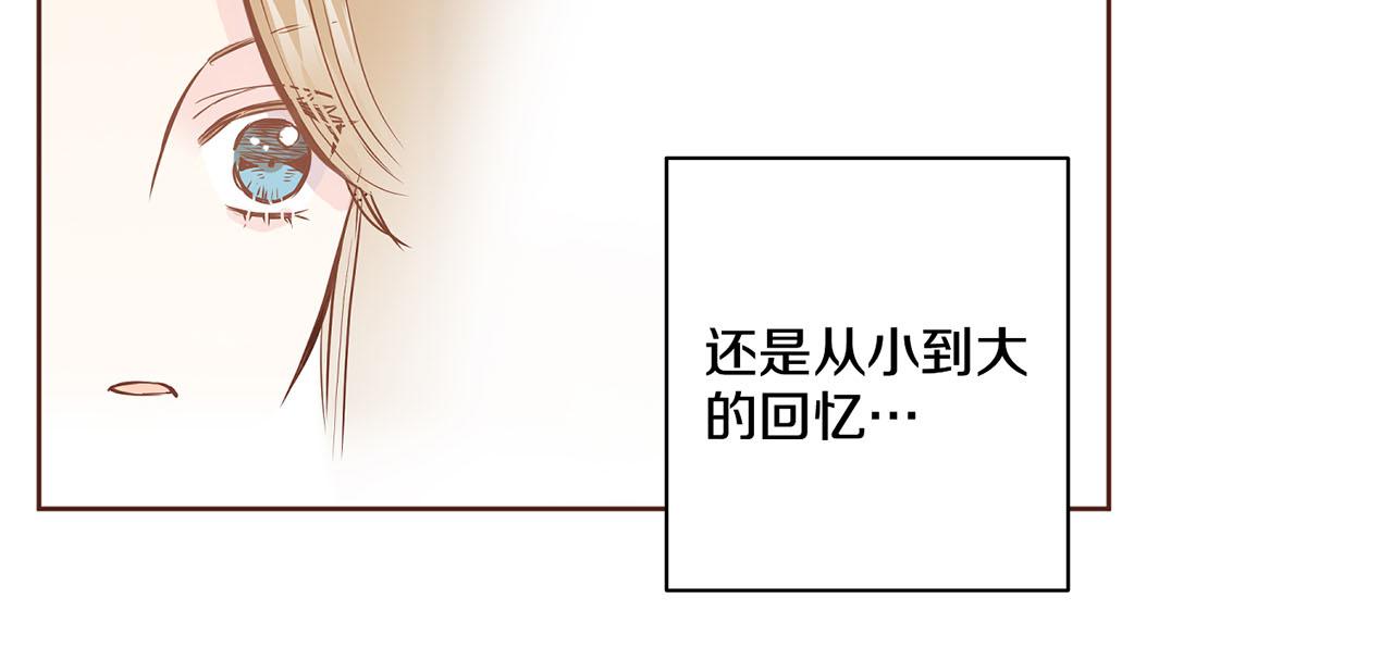 《雪中掉落的花》第43话 久别重逢 第44页