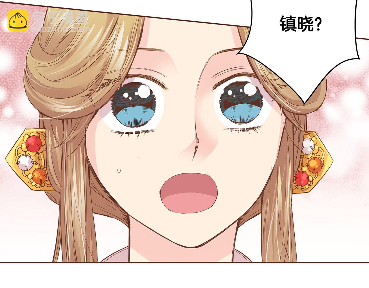 《雪中掉落的花》第43话 久别重逢 第4页