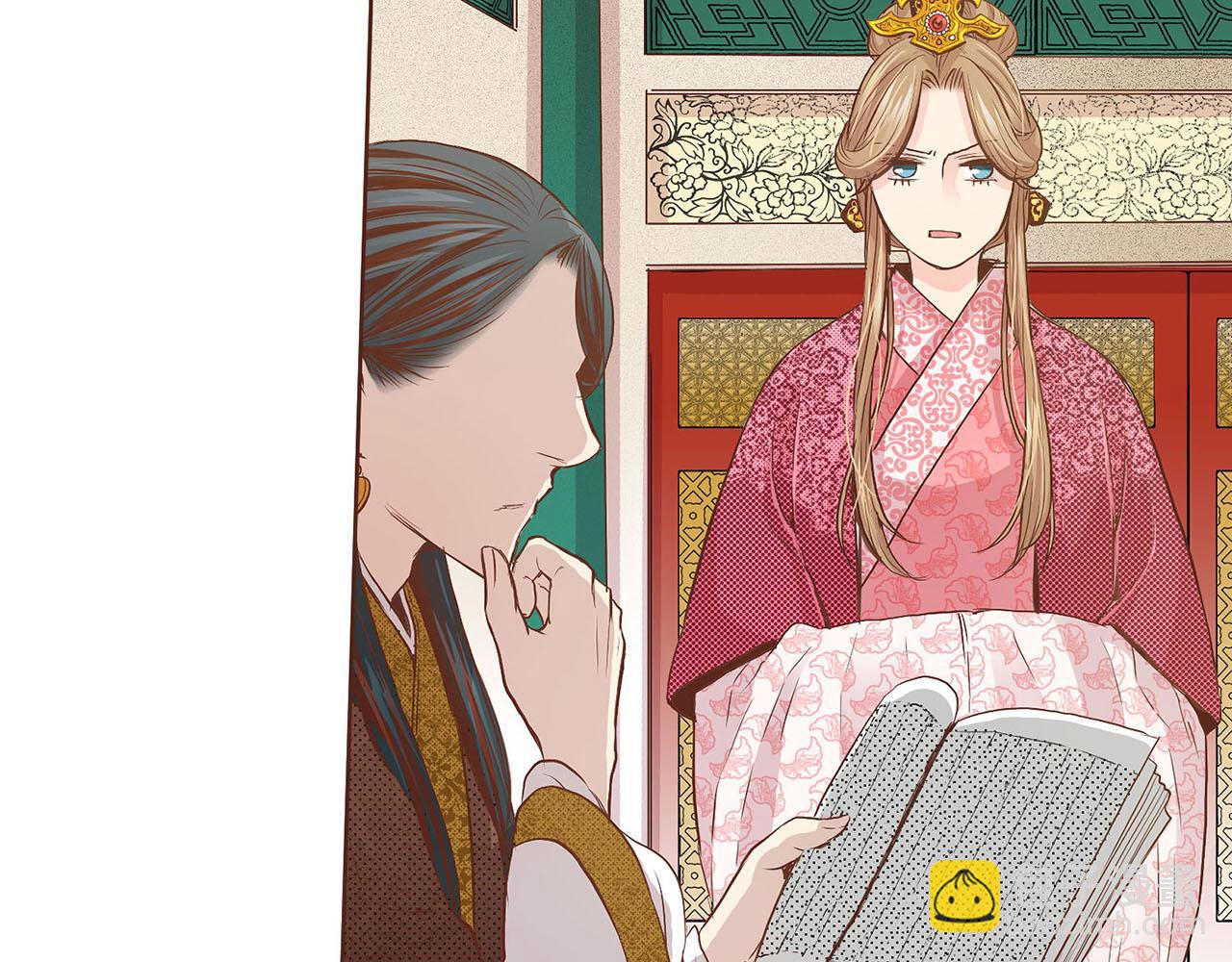 《雪中掉落的花》第41话 这是你所希望的吗？ 第11页