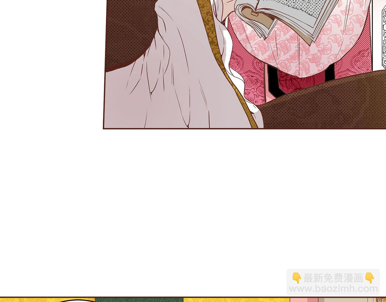《雪中掉落的花》第41话 这是你所希望的吗？ 第12页