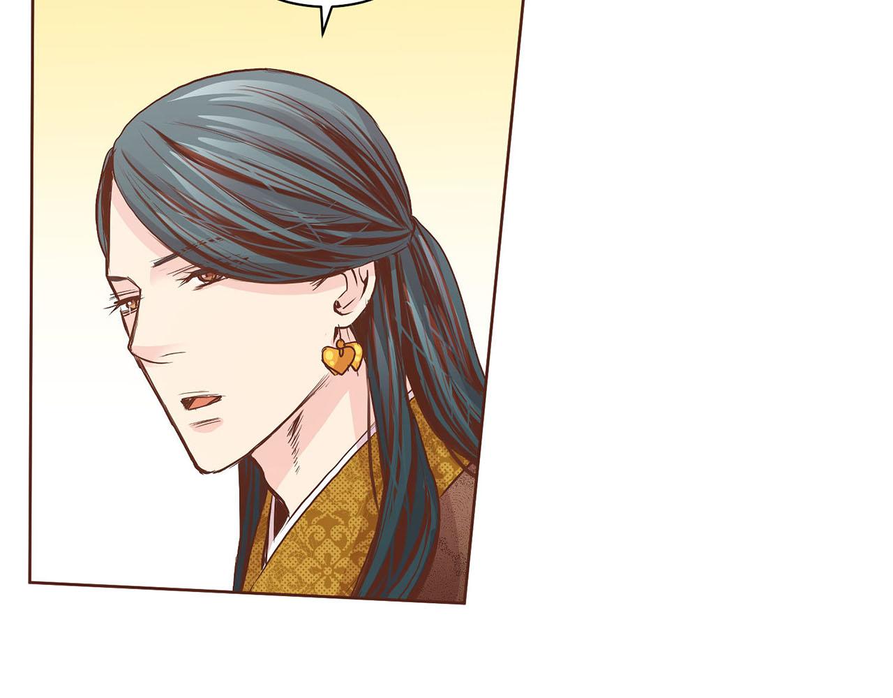 《雪中掉落的花》第41话 这是你所希望的吗？ 第15页