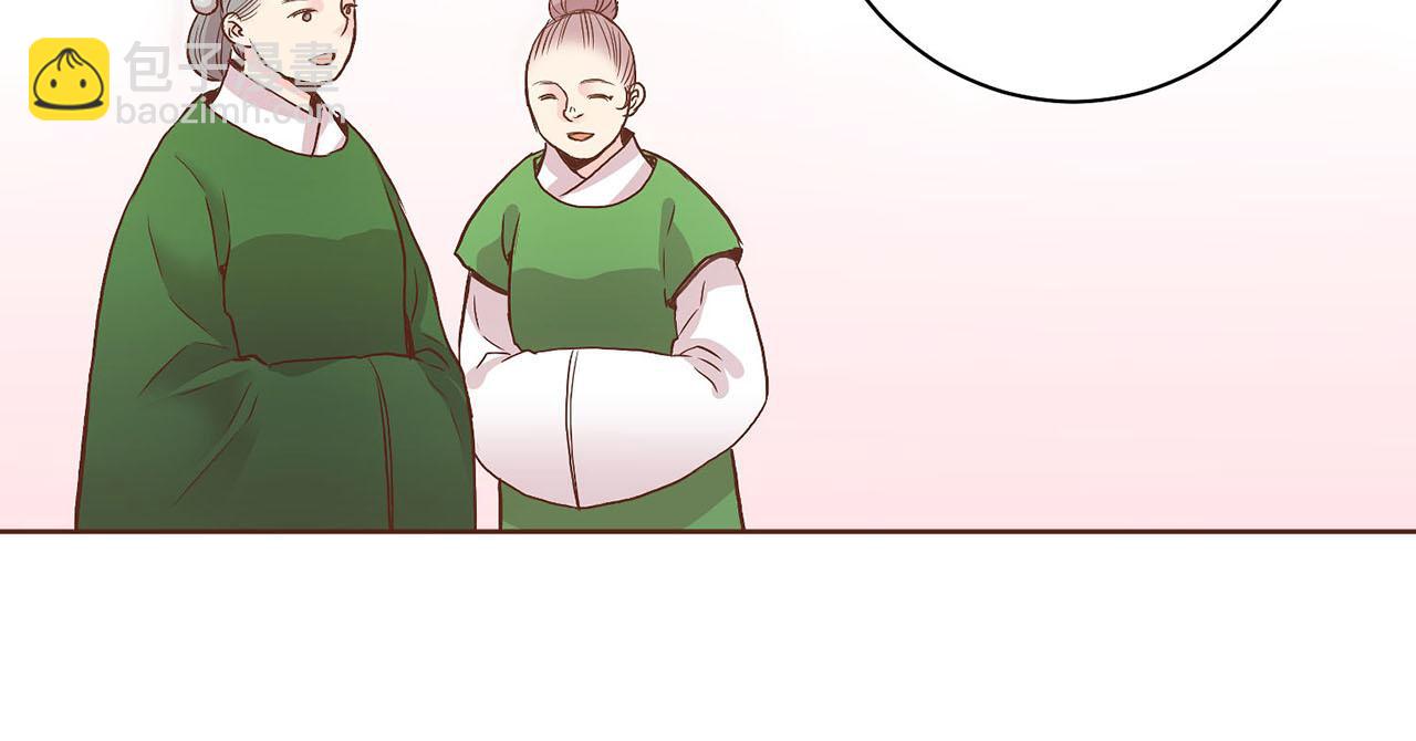 《雪中掉落的花》第41话 这是你所希望的吗？ 第18页