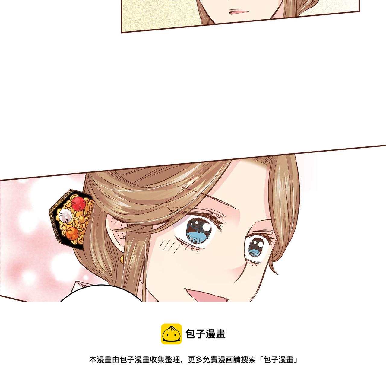 《雪中掉落的花》第41话 这是你所希望的吗？ 第21页