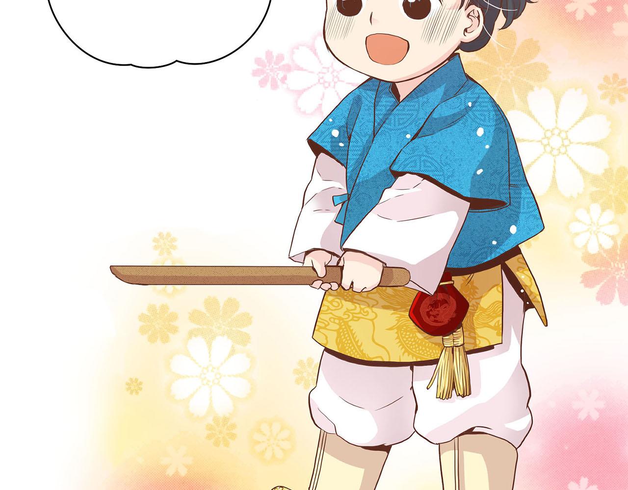《雪中掉落的花》第41话 这是你所希望的吗？ 第23页