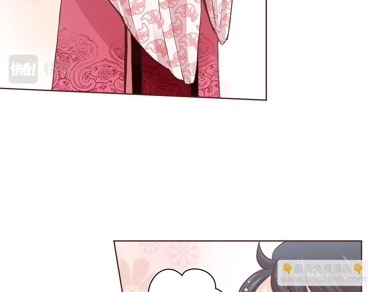 《雪中掉落的花》第41话 这是你所希望的吗？ 第26页