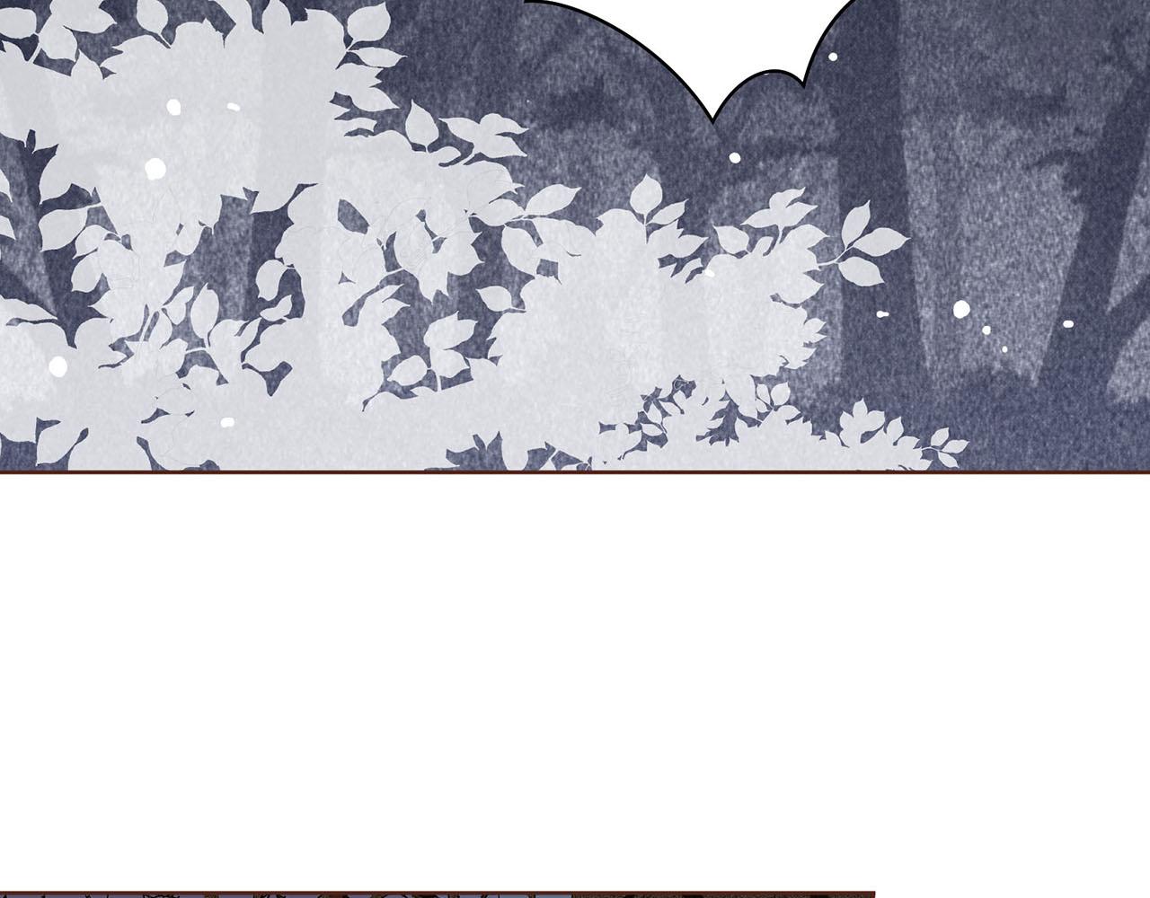 《雪中掉落的花》第41话 这是你所希望的吗？ 第44页