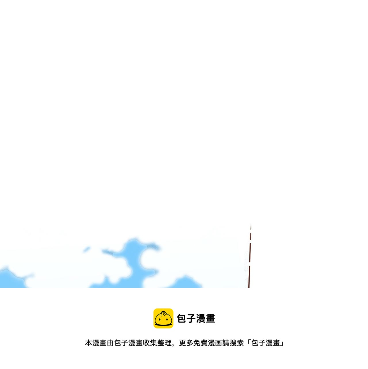 《雪中掉落的花》第41话 这是你所希望的吗？ 第5页