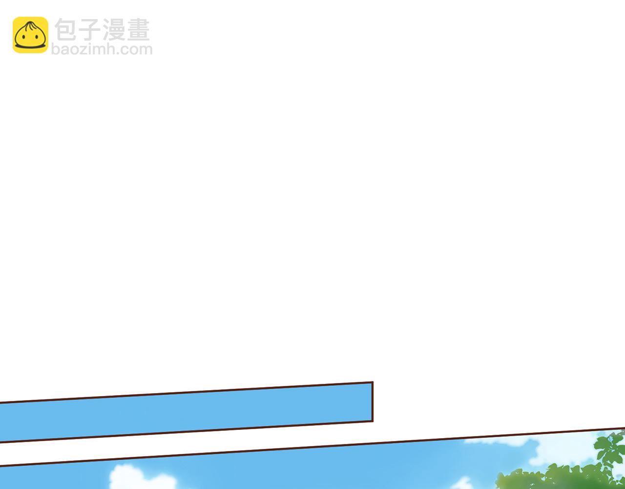 《雪中掉落的花》第42话 推举新人 第5页
