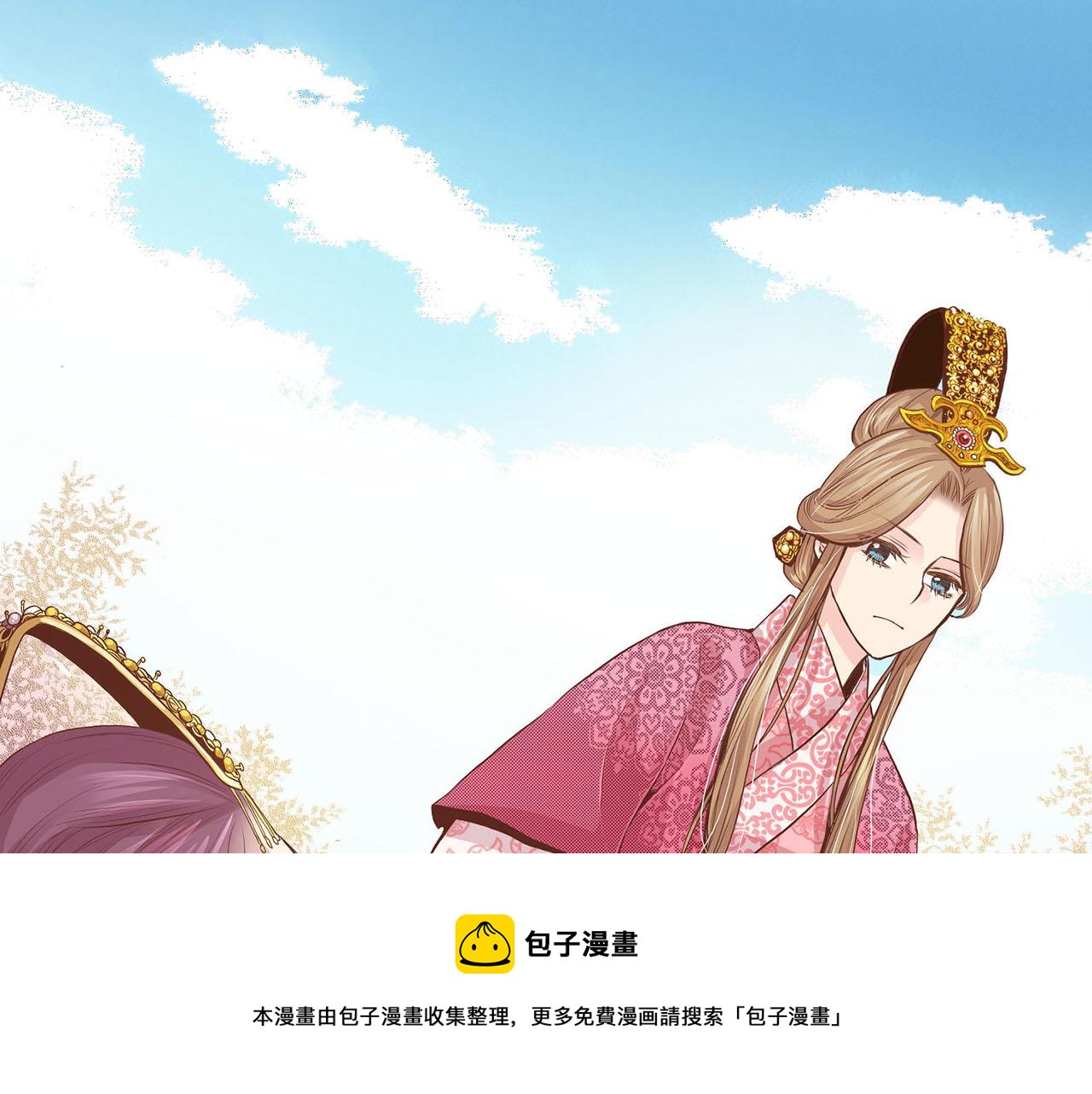 《雪中掉落的花》第40话 皇宫戒律 第25页