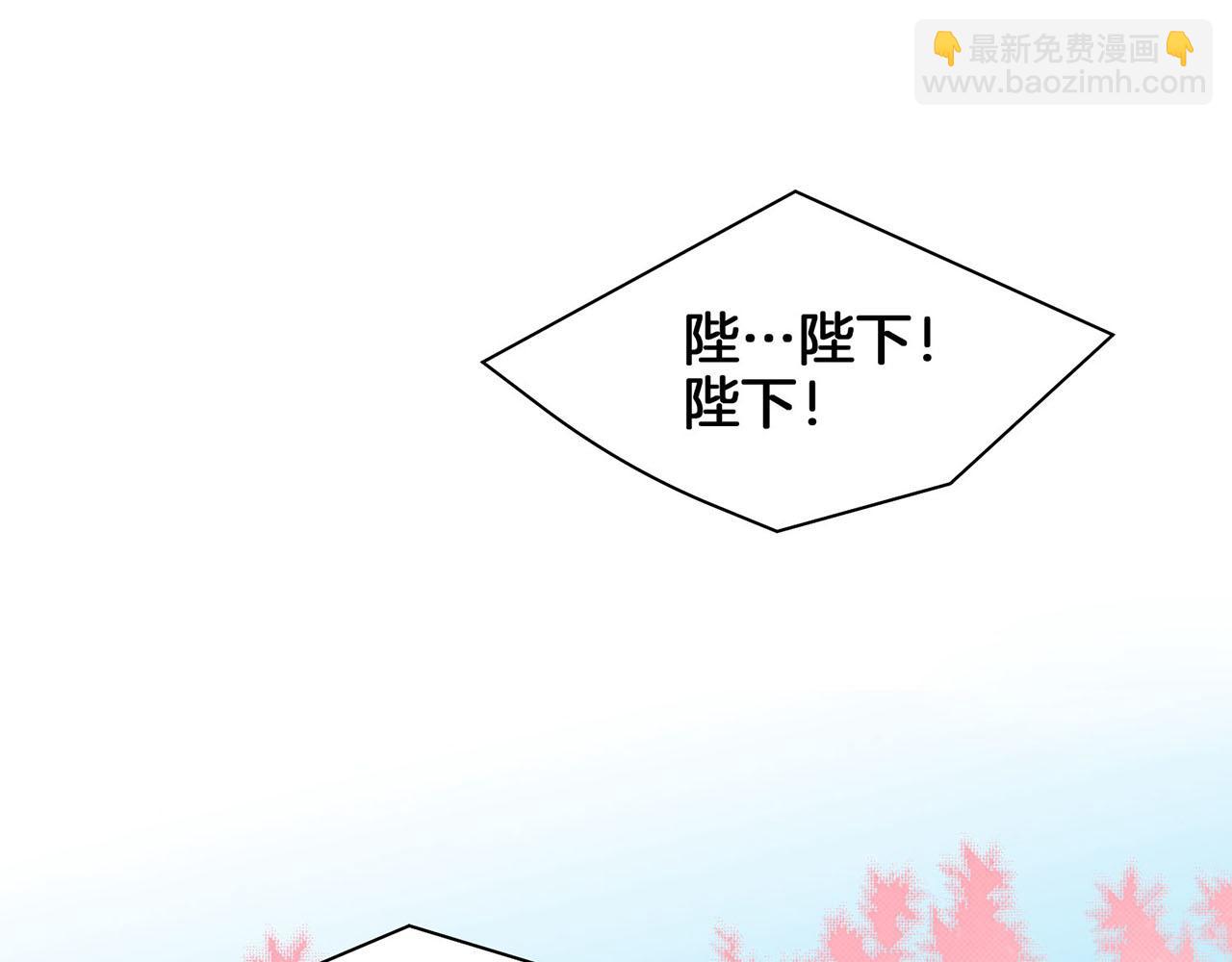 《雪中掉落的花》第40话 皇宫戒律 第46页