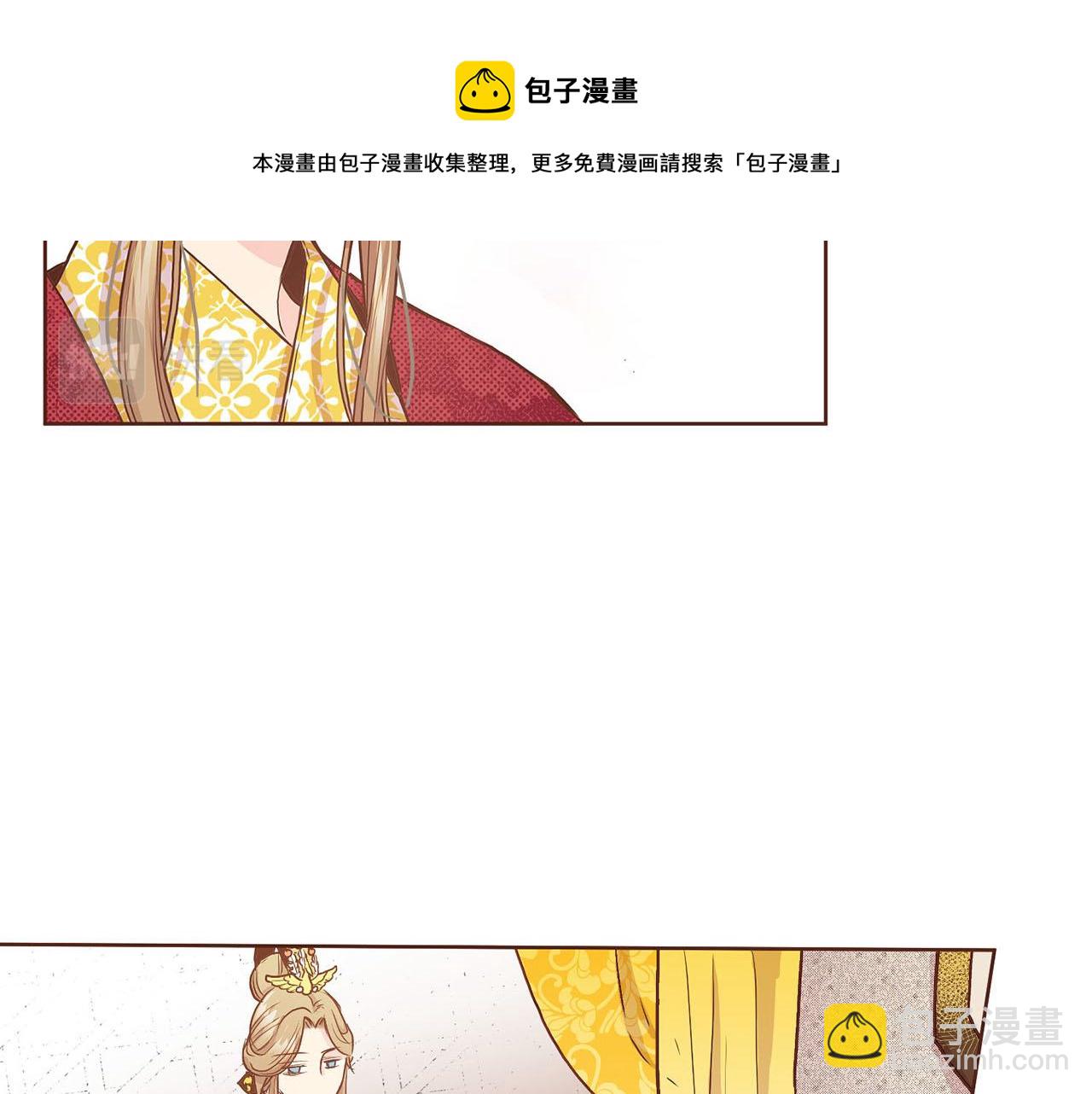 《雪中掉落的花》第44话 鸿妃晕厥 第11页