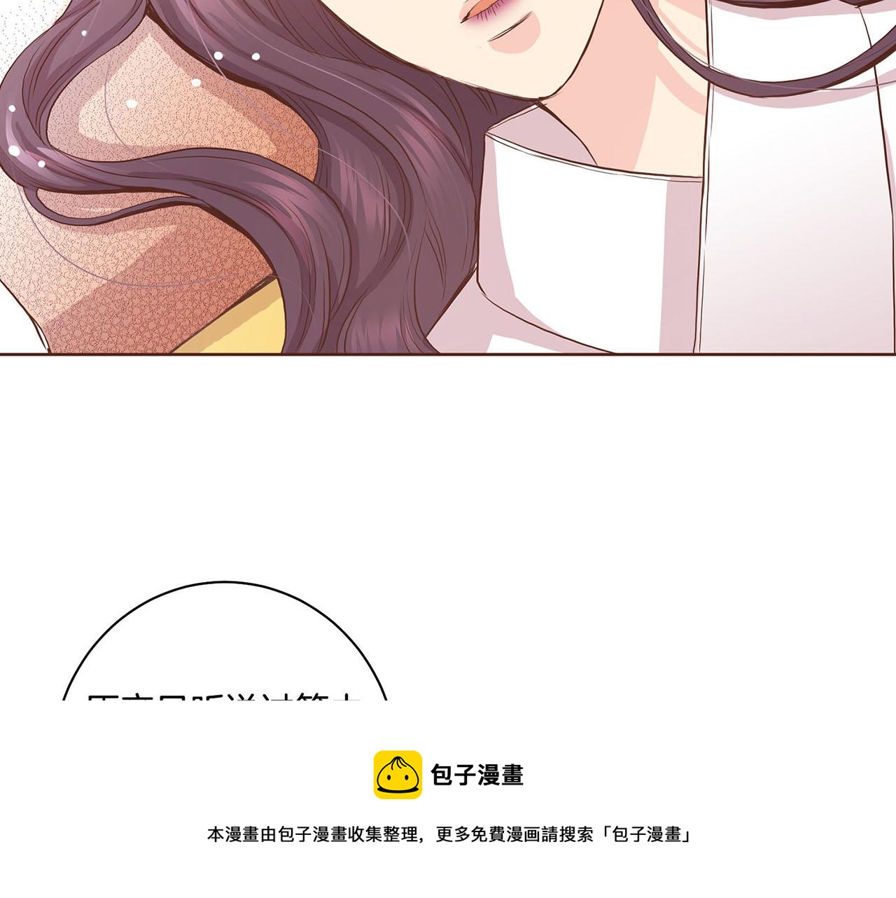 《雪中掉落的花》第44话 鸿妃晕厥 第21页