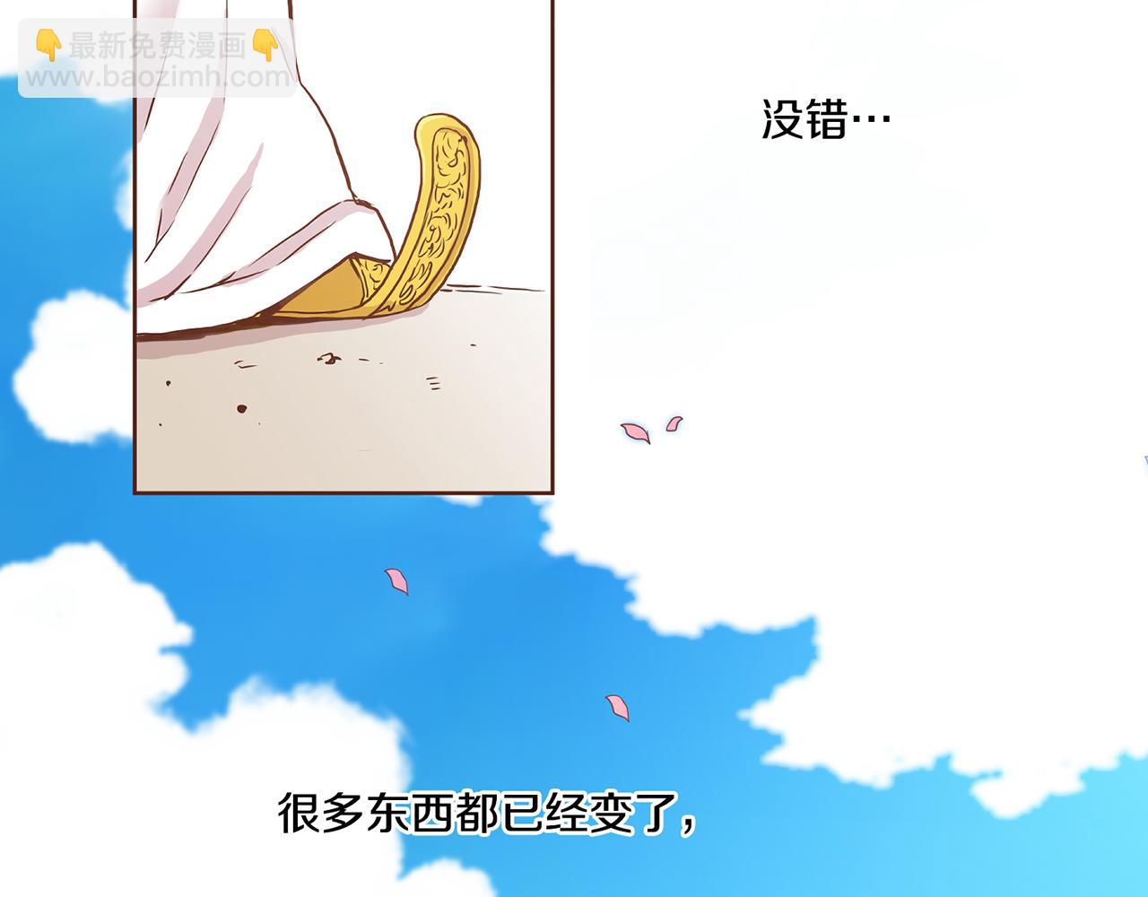 《雪中掉落的花》第44话 鸿妃晕厥 第28页