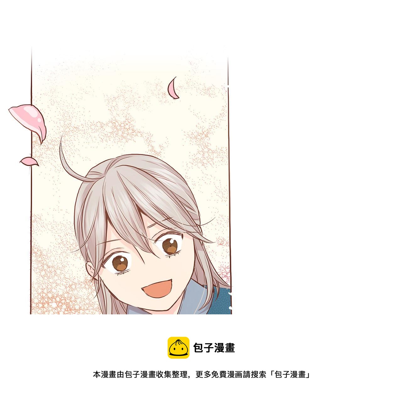 《雪中掉落的花》第44话 鸿妃晕厥 第31页