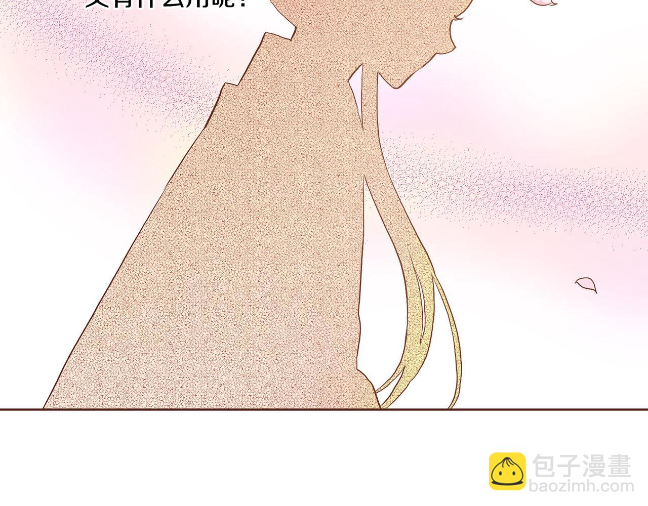 《雪中掉落的花》第44话 鸿妃晕厥 第38页