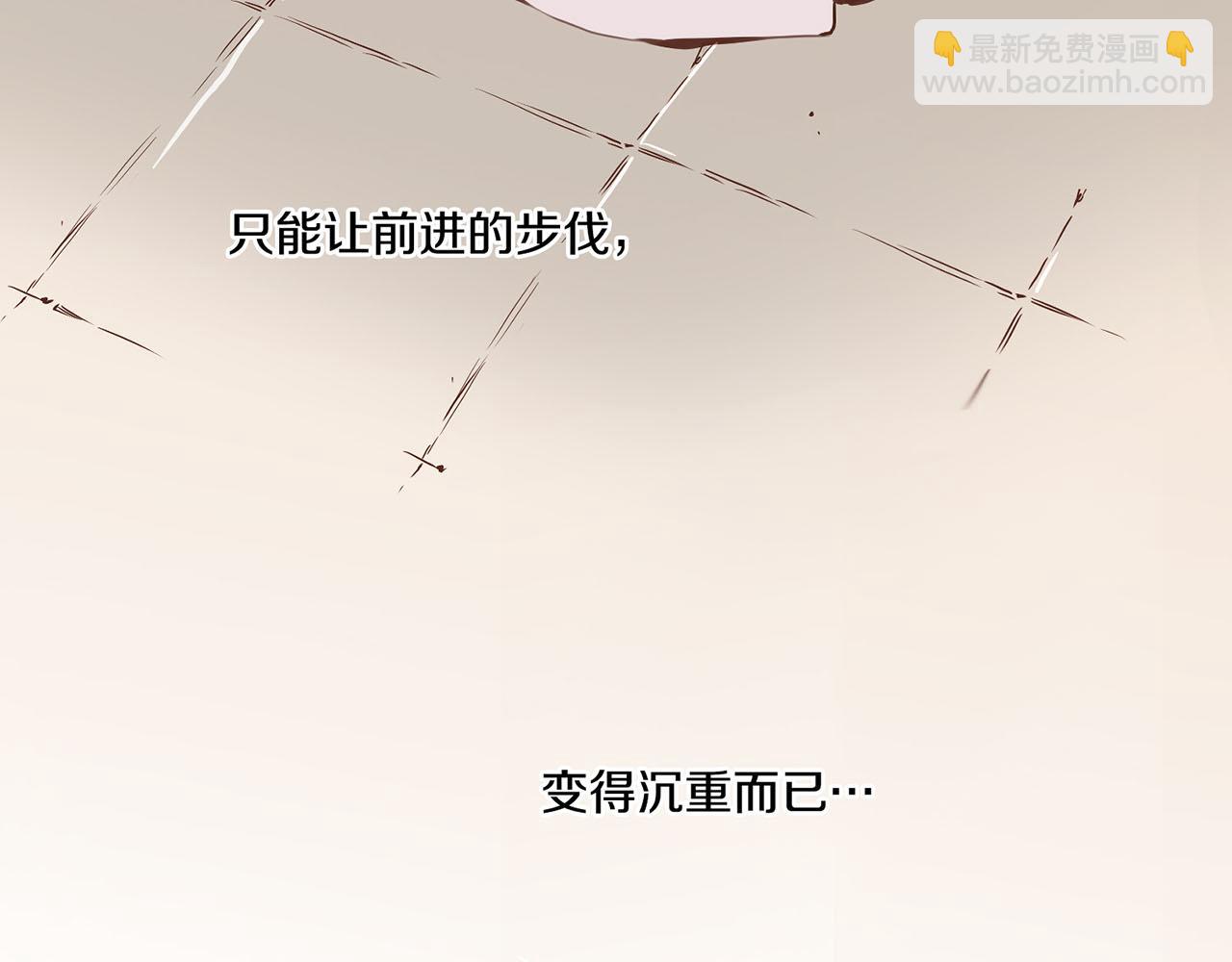 《雪中掉落的花》第44话 鸿妃晕厥 第40页