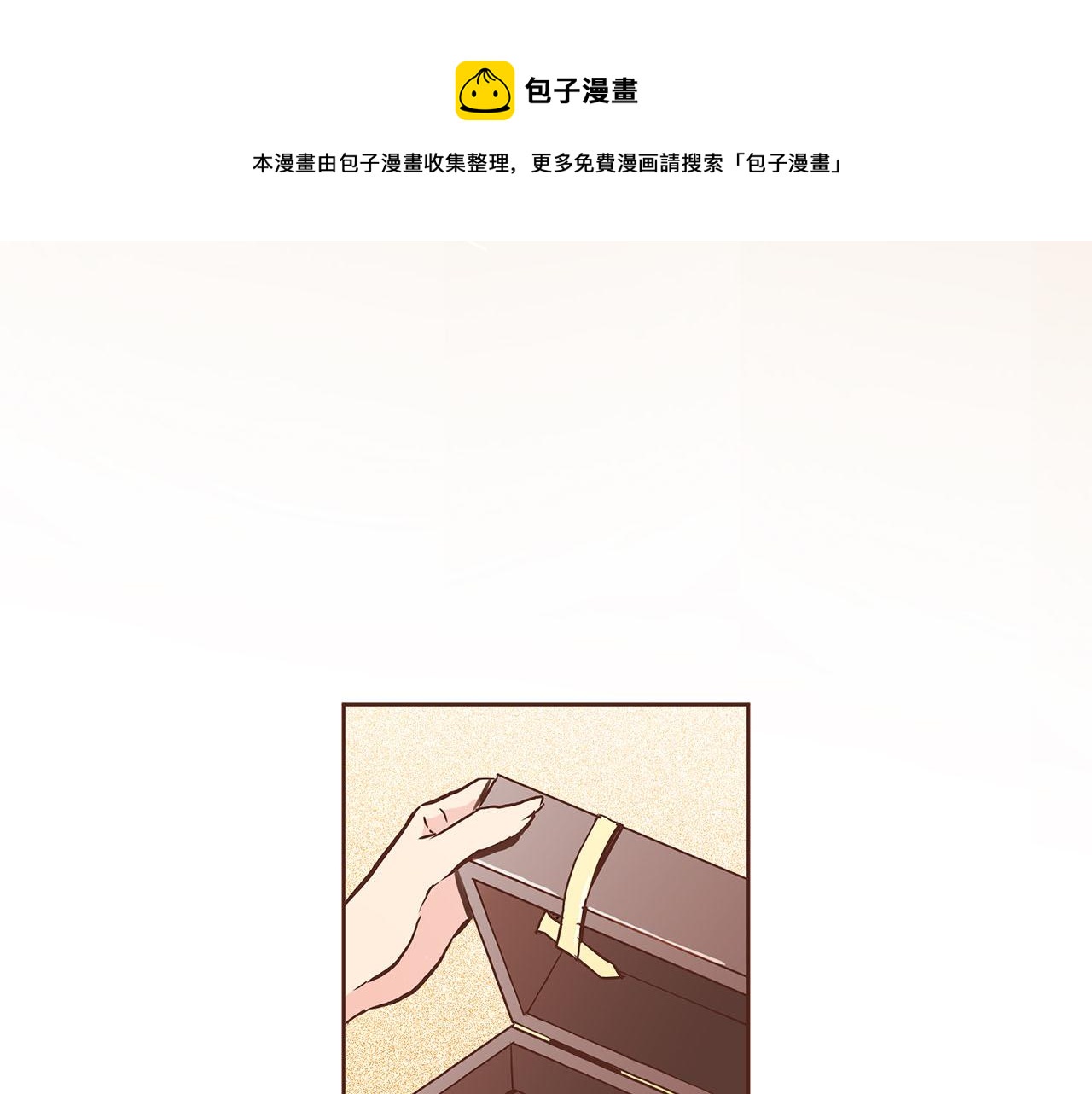 《雪中掉落的花》第44话 鸿妃晕厥 第41页