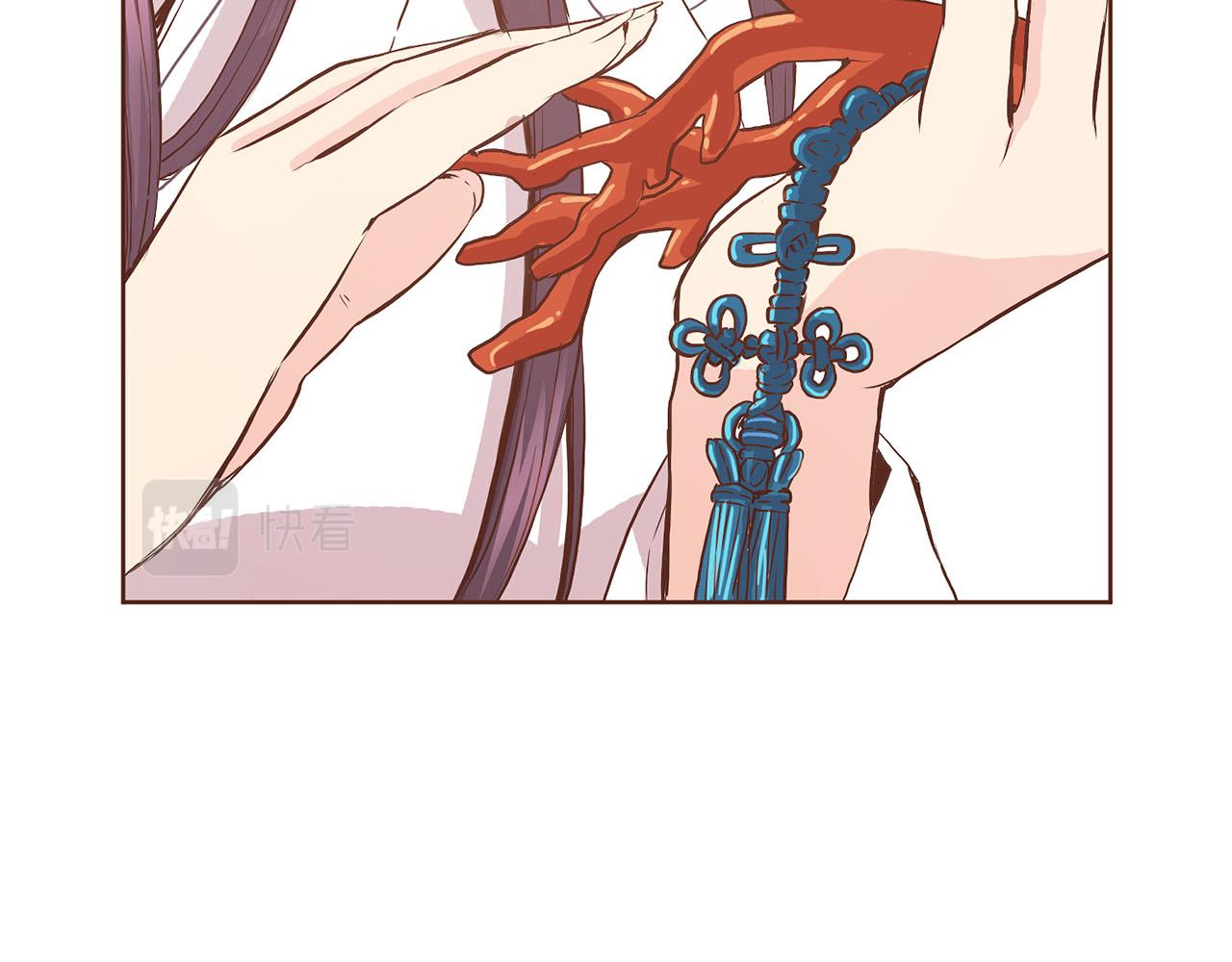 《雪中掉落的花》第44话 鸿妃晕厥 第45页