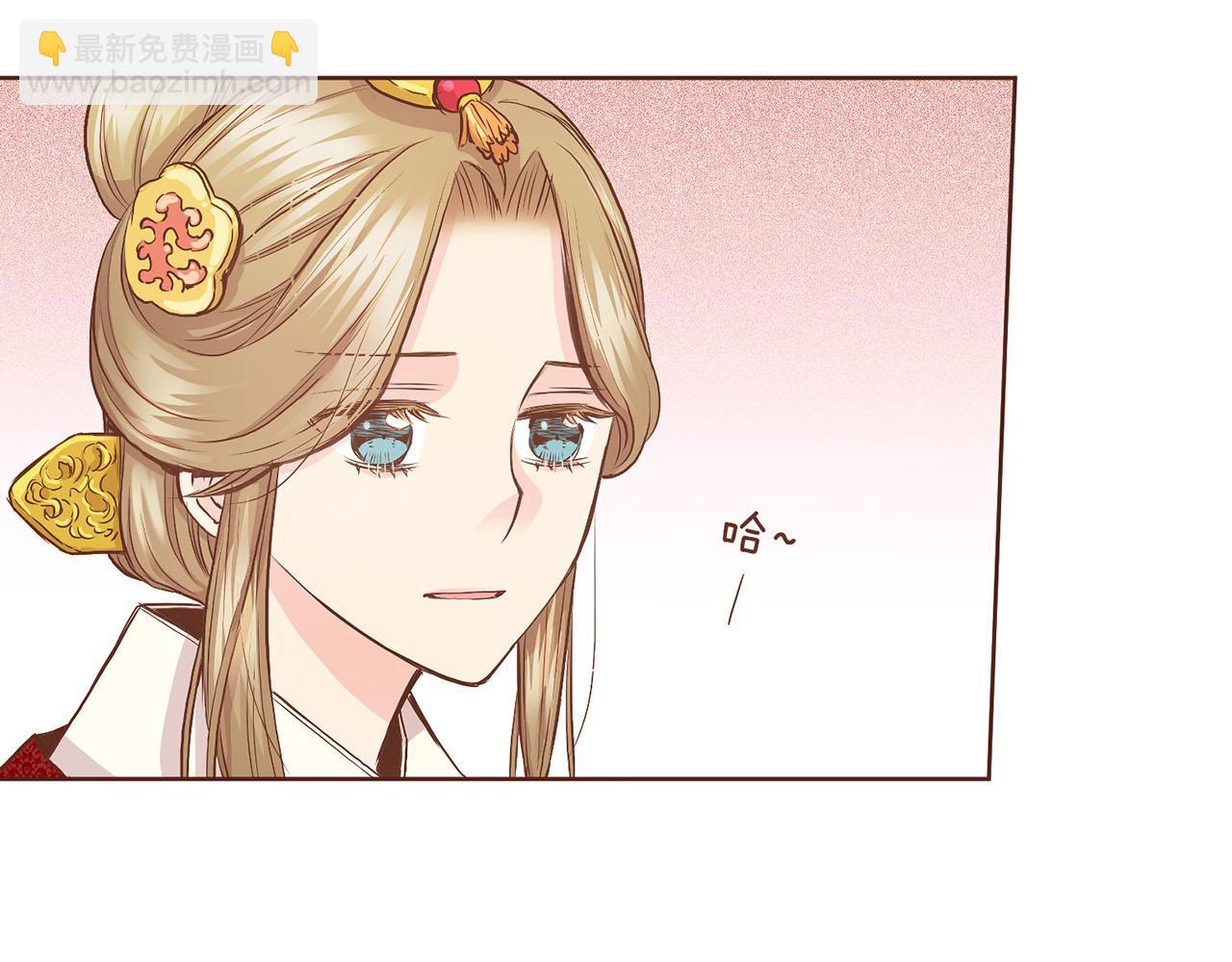 《雪中掉落的花》第46话 到底期待什么？ 第29页