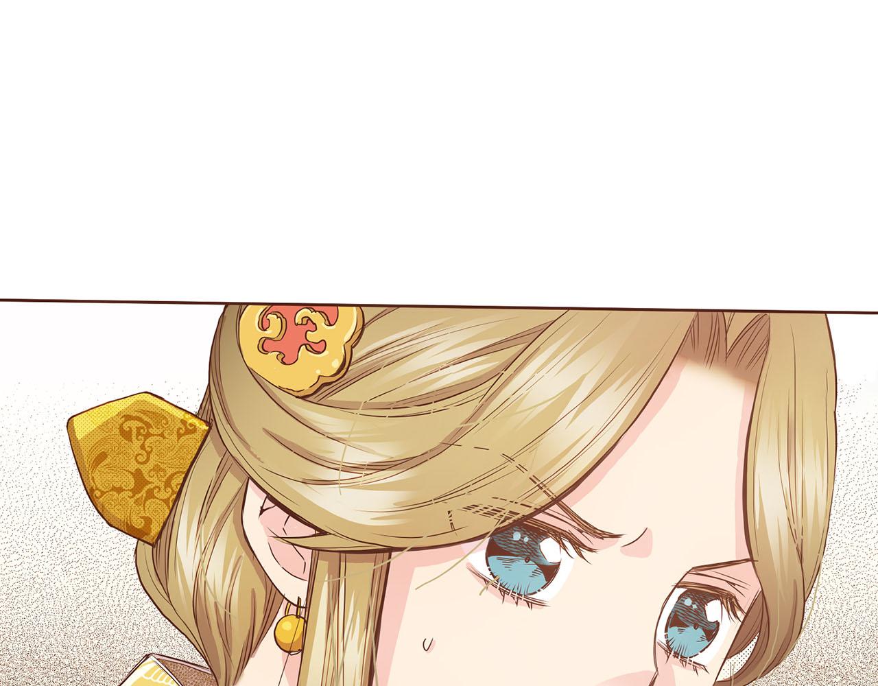 《雪中掉落的花》第46话 到底期待什么？ 第47页