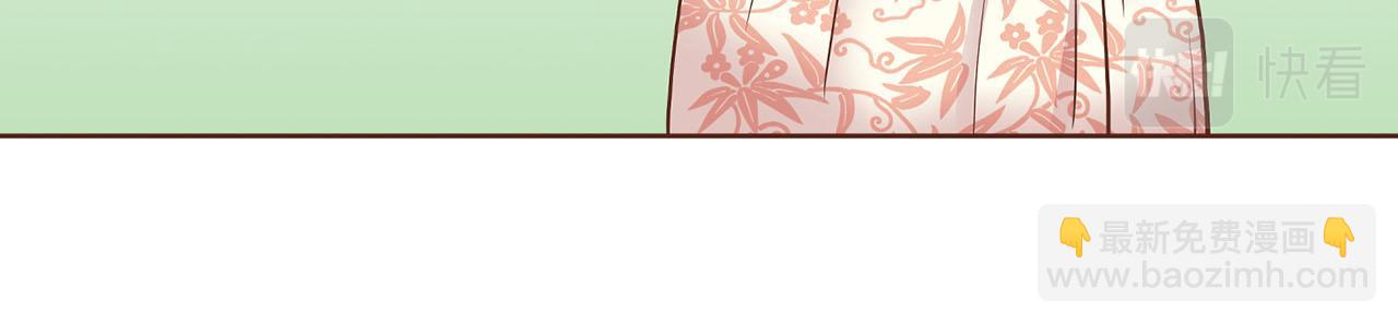 《雪中掉落的花》第45话 三年未变！ 第34页