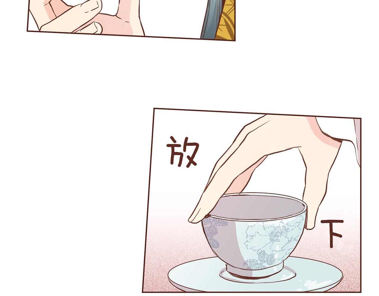 《雪中掉落的花》第45话 三年未变！ 第49页