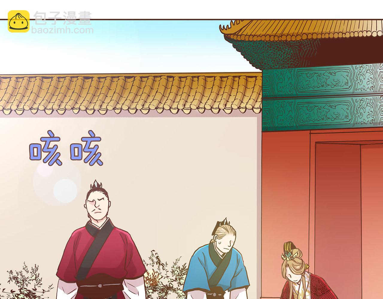 《雪中掉落的花》第45话 三年未变！ 第7页
