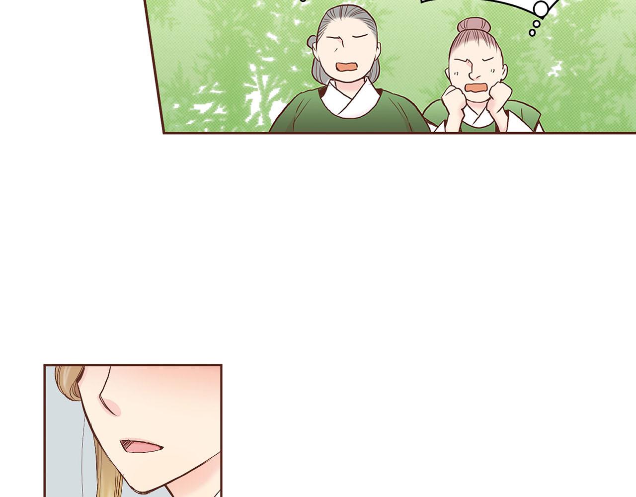 《雪中掉落的花》第47话 同舟共济 第10页