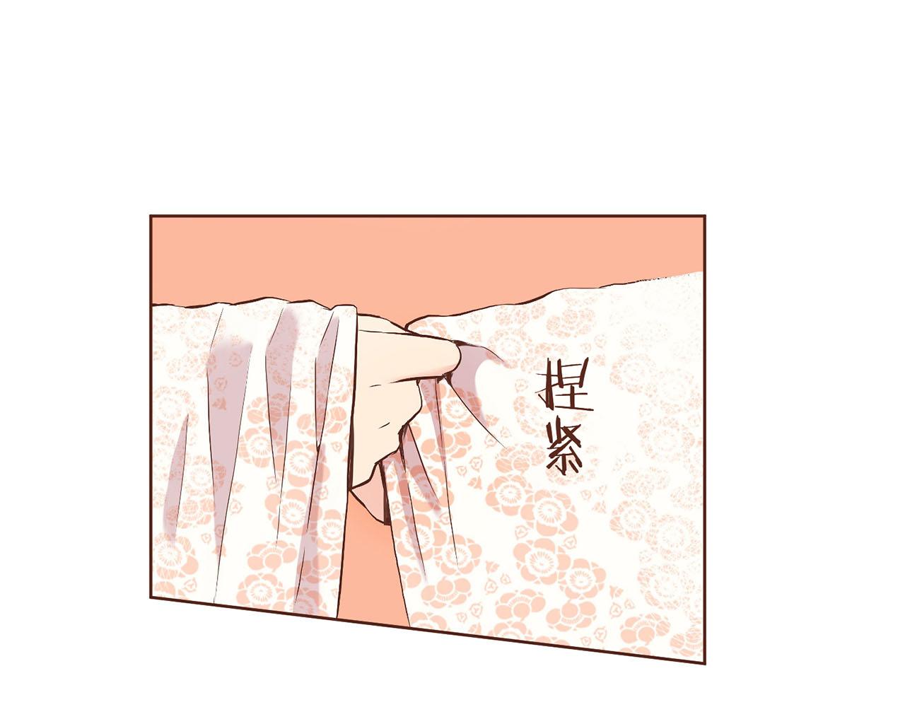 《雪中掉落的花》第47话 同舟共济 第12页