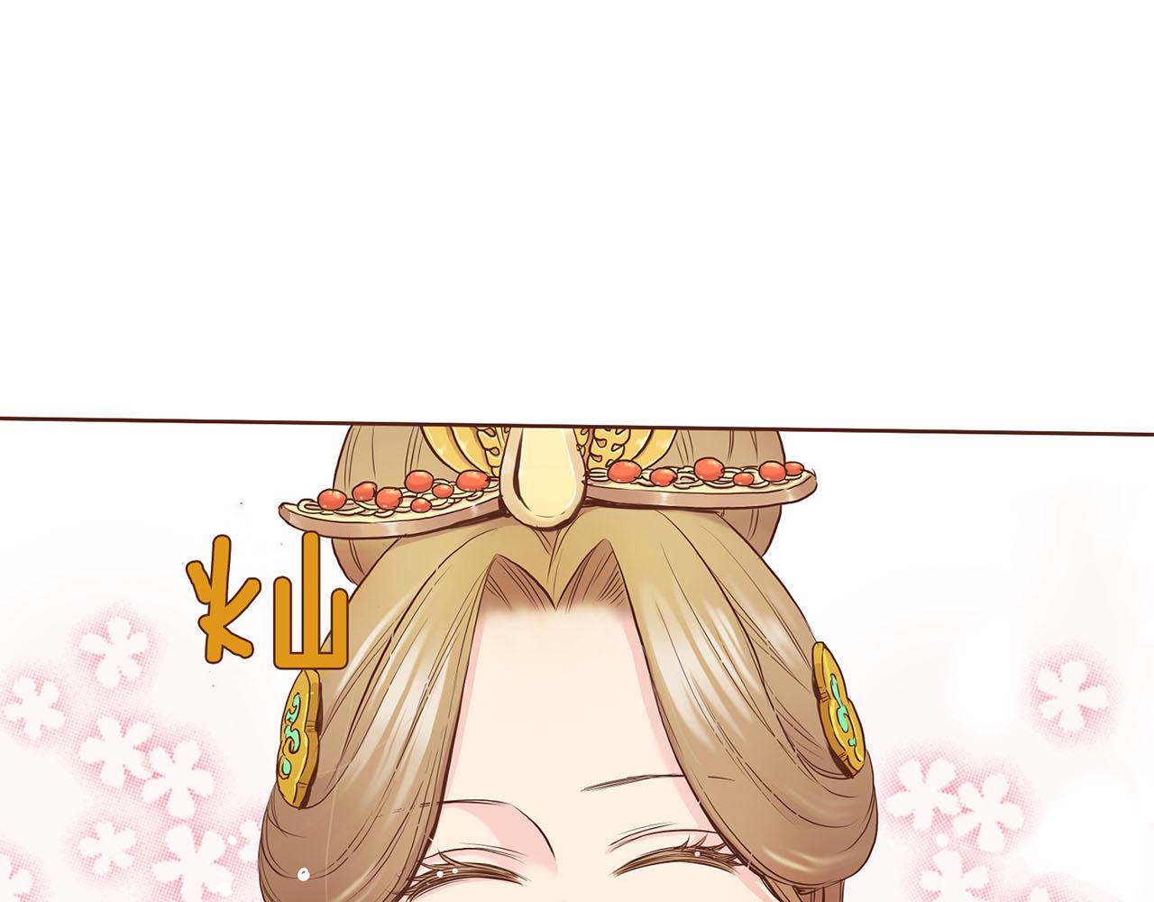 《雪中掉落的花》第47话 同舟共济 第13页
