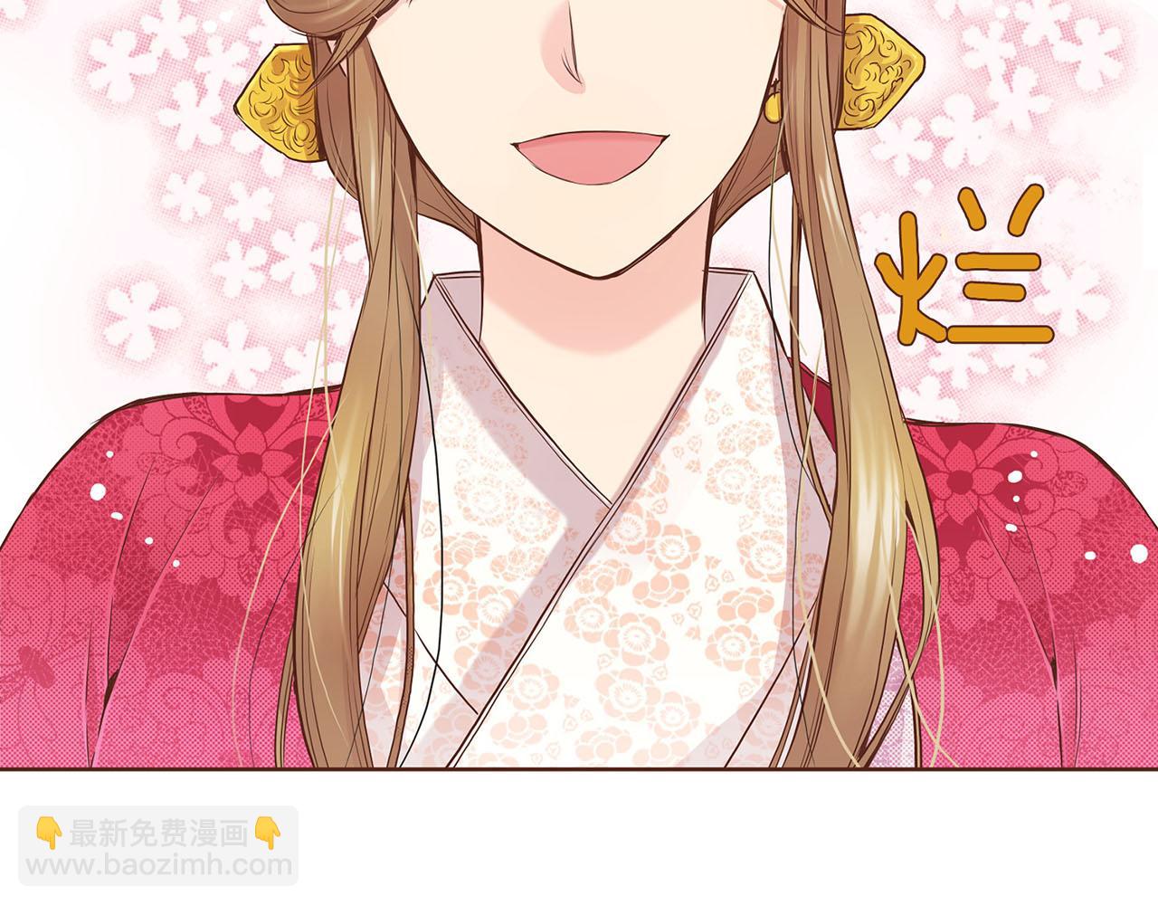 《雪中掉落的花》第47话 同舟共济 第14页