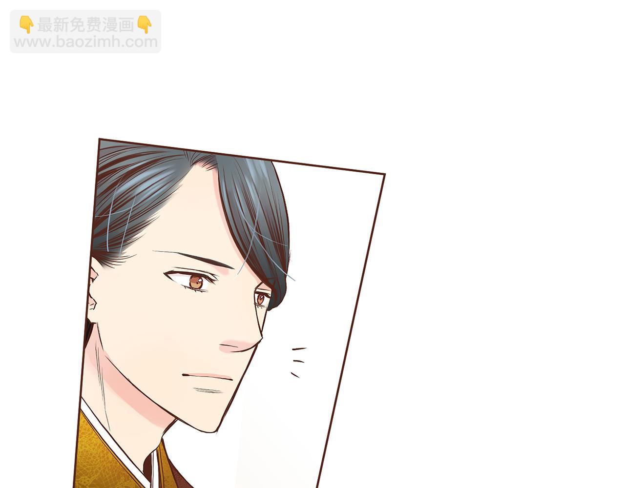 《雪中掉落的花》第47话 同舟共济 第16页