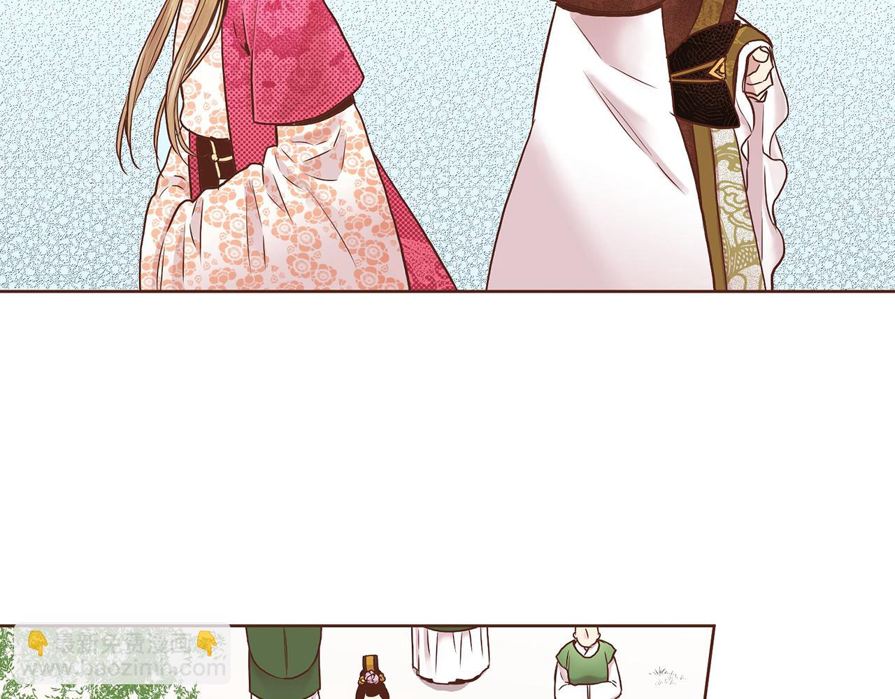 《雪中掉落的花》第47话 同舟共济 第20页