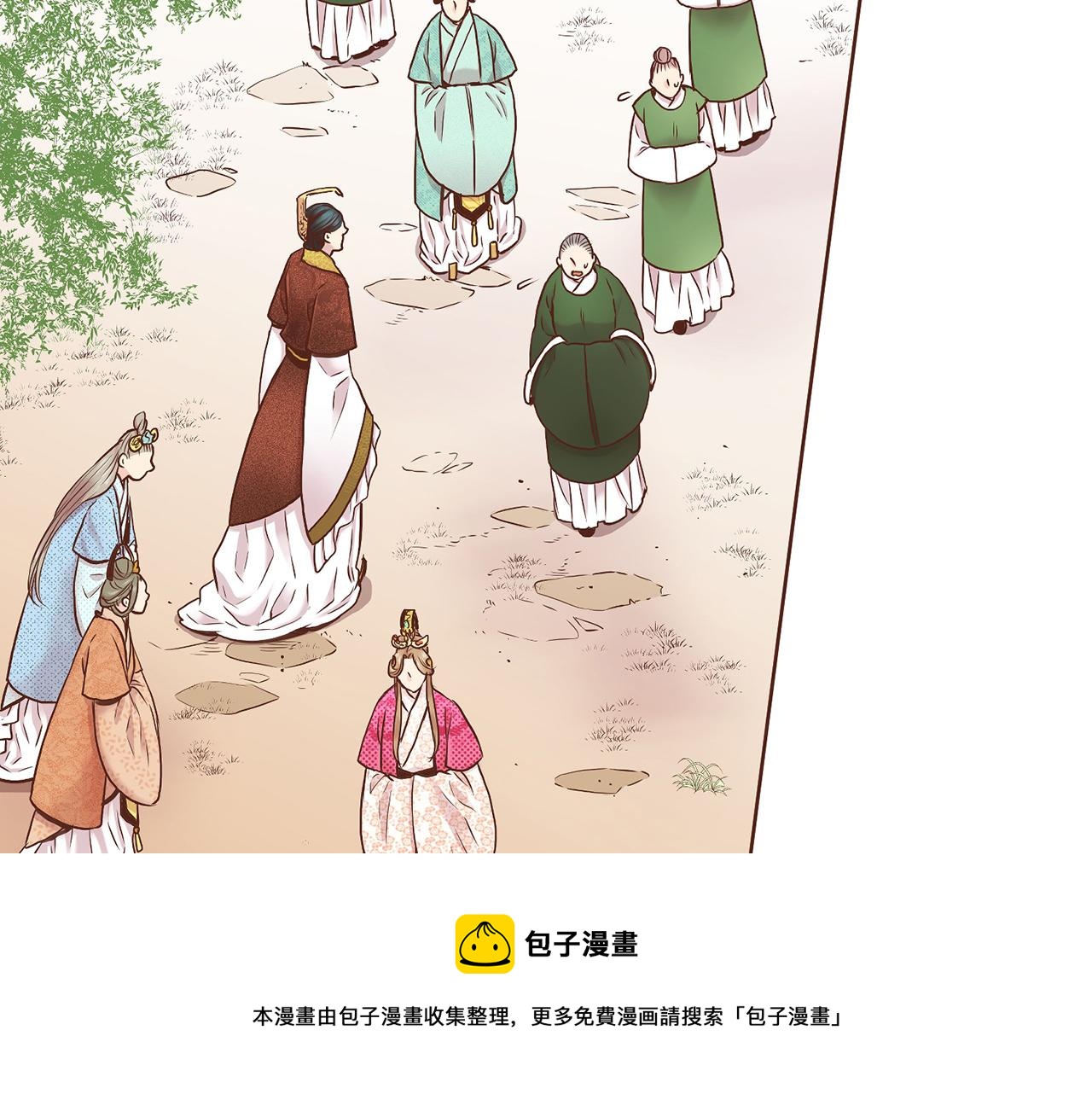 《雪中掉落的花》第47话 同舟共济 第21页