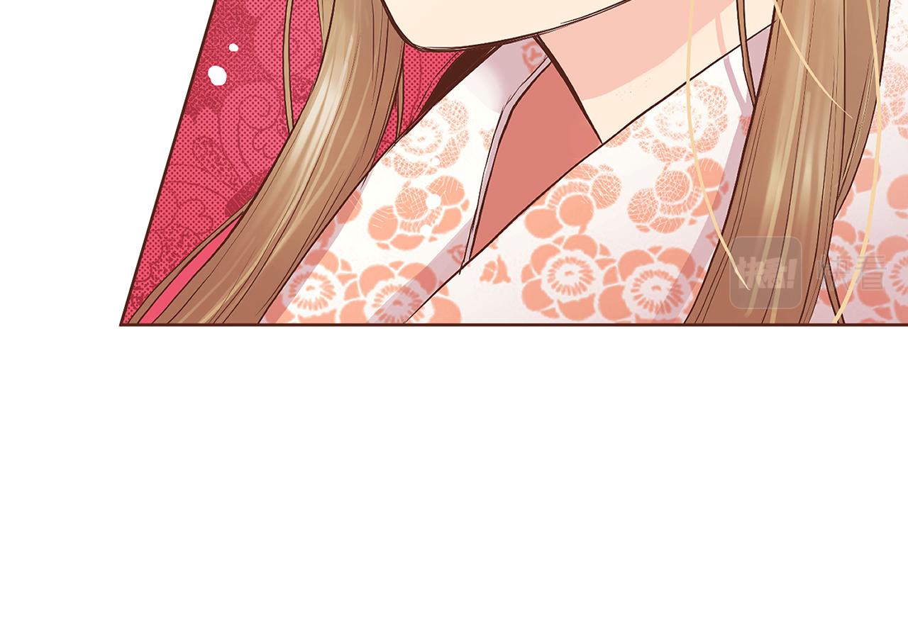 《雪中掉落的花》第47话 同舟共济 第37页