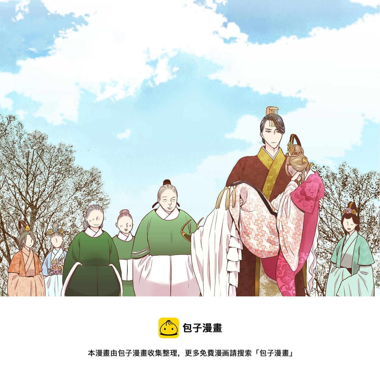 《雪中掉落的花》第47话 同舟共济 第41页