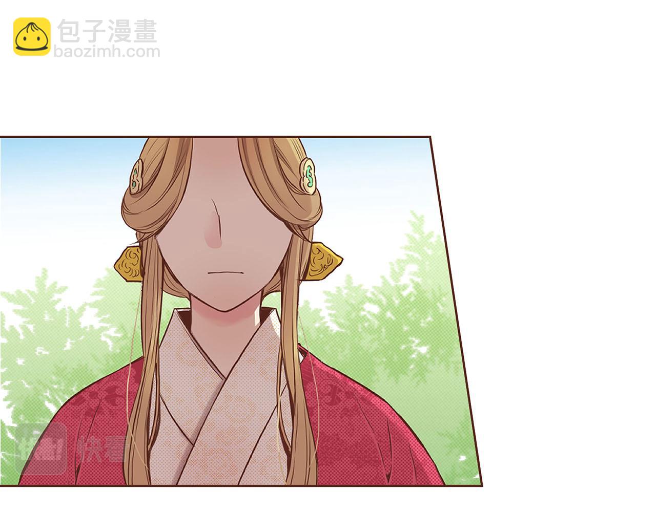 《雪中掉落的花》第47话 同舟共济 第8页