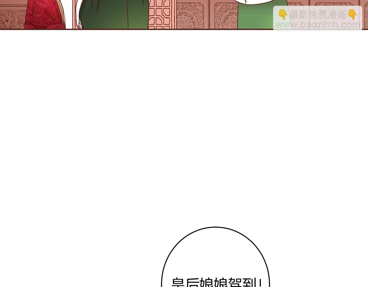 《雪中掉落的花》第50话 再见魏夫人 第24页