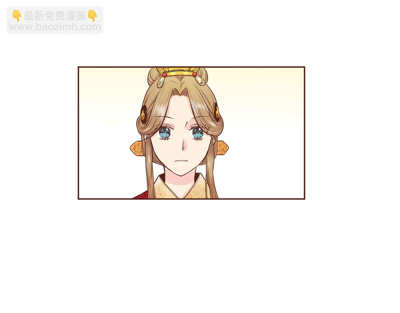 《雪中掉落的花》第50话 再见魏夫人 第27页