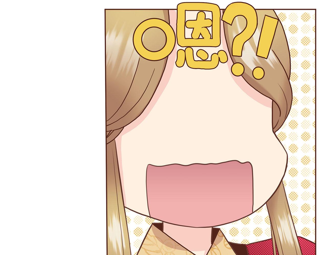 《雪中掉落的花》第50话 再见魏夫人 第28页