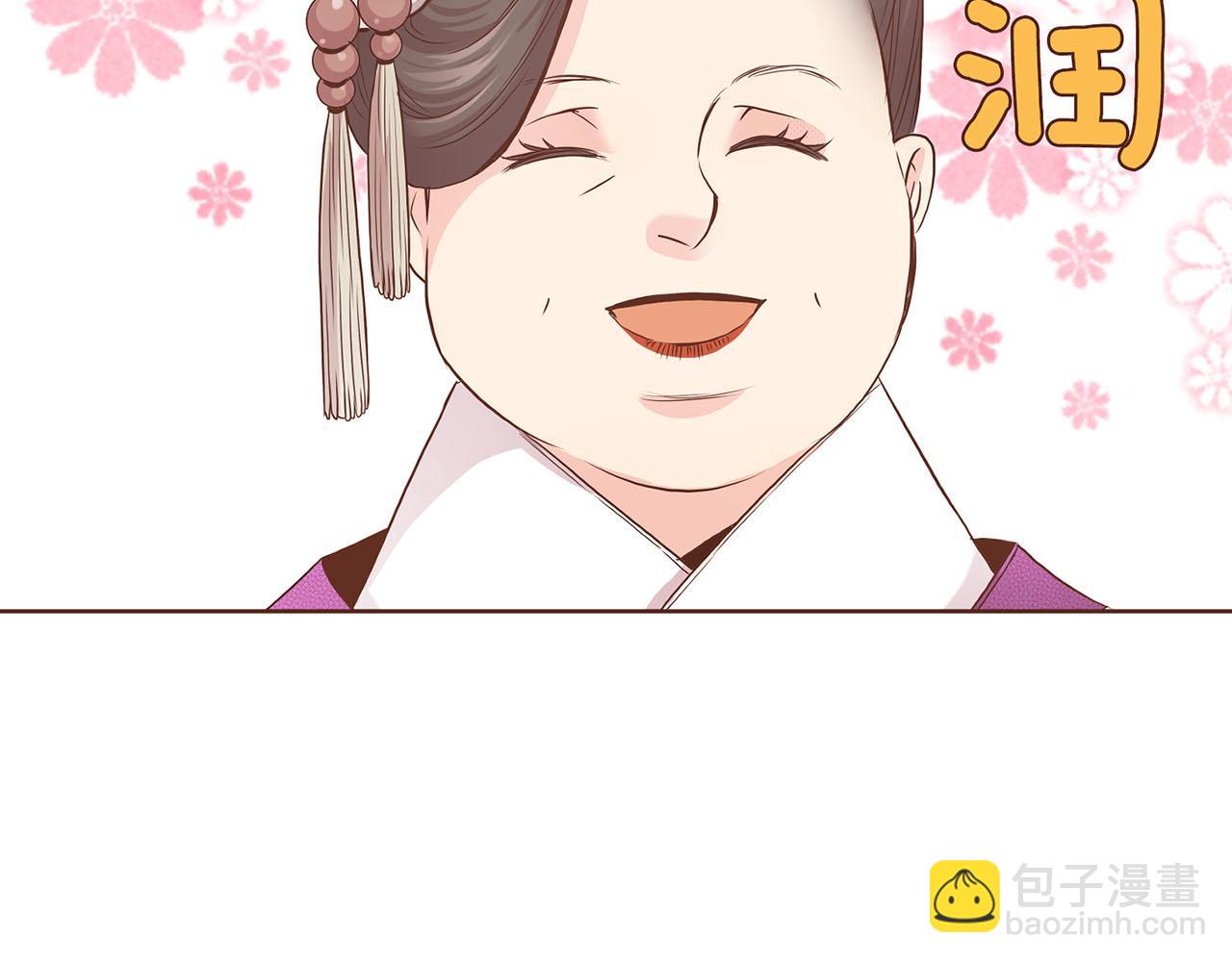 《雪中掉落的花》第50话 再见魏夫人 第33页
