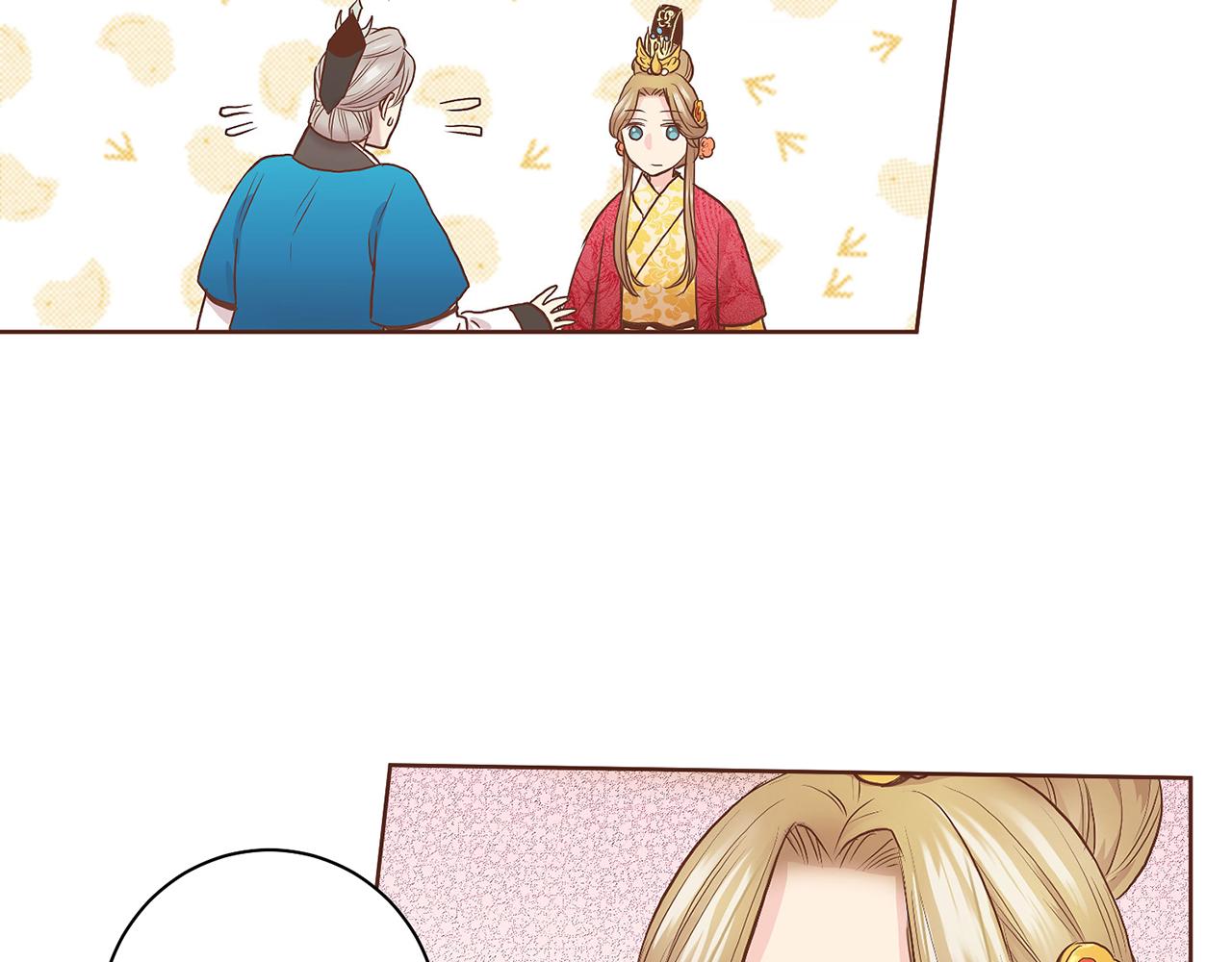 《雪中掉落的花》第48话 表错的感情 第23页